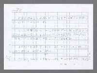 主要名稱：美國國務院臺灣檔案（二）（1945~1949）圖檔，第952張，共1023張