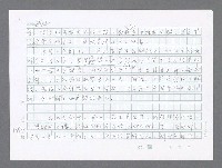 主要名稱：美國國務院臺灣檔案（二）（1945~1949）圖檔，第955張，共1023張