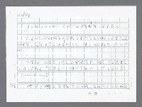 主要名稱：美國國務院臺灣檔案（二）（1945~1949）圖檔，第959張，共1023張