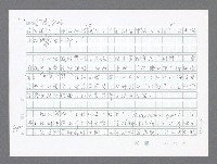 主要名稱：美國國務院臺灣檔案（二）（1945~1949）圖檔，第963張，共1023張