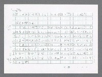 主要名稱：美國國務院臺灣檔案（二）（1945~1949）圖檔，第964張，共1023張