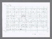 主要名稱：美國國務院臺灣檔案（二）（1945~1949）圖檔，第965張，共1023張