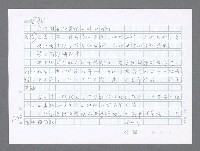 主要名稱：美國國務院臺灣檔案（二）（1945~1949）圖檔，第969張，共1023張