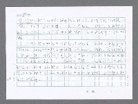 主要名稱：美國國務院臺灣檔案（二）（1945~1949）圖檔，第973張，共1023張