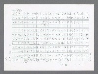 主要名稱：美國國務院臺灣檔案（二）（1945~1949）圖檔，第976張，共1023張