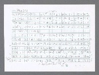 主要名稱：美國國務院臺灣檔案（二）（1945~1949）圖檔，第985張，共1023張