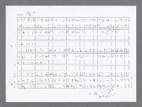 主要名稱：美國國務院臺灣檔案（二）（1945~1949）圖檔，第990張，共1023張