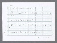 主要名稱：美國國務院臺灣檔案（二）（1945~1949）圖檔，第991張，共1023張