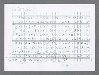 主要名稱：美國國務院臺灣檔案（二）（1945~1949）圖檔，第998張，共1023張