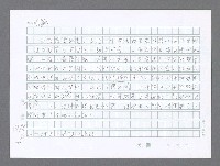 主要名稱：美國國務院臺灣檔案（二）（1945~1949）圖檔，第999張，共1023張