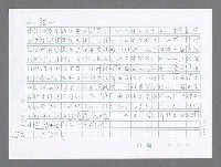 主要名稱：美國國務院臺灣檔案（二）（1945~1949）圖檔，第1004張，共1023張