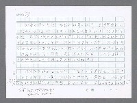 主要名稱：美國國務院臺灣檔案（二）（1945~1949）圖檔，第1009張，共1023張