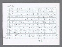 主要名稱：美國國務院臺灣檔案（二）（1945~1949）圖檔，第1011張，共1023張