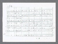 主要名稱：美國國務院臺灣檔案（二）（1945~1949）圖檔，第1013張，共1023張