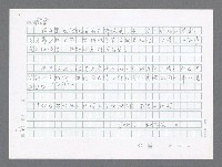 主要名稱：美國國務院臺灣檔案（二）（1945~1949）圖檔，第1018張，共1023張