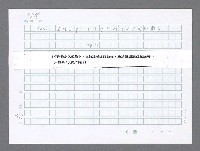 主要名稱：美國國務院臺灣檔案（二）（1945~1949）圖檔，第1019張，共1023張