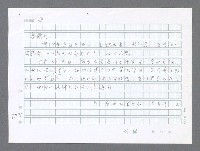 主要名稱：美國國務院臺灣檔案（二）（1945~1949）圖檔，第1023張，共1023張