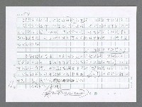 主要名稱：美國國務院臺灣檔案（三）（1945~1949） 圖檔，第13張，共962張