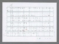 主要名稱：美國國務院臺灣檔案（三）（1945~1949） 圖檔，第23張，共962張