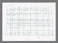 主要名稱：美國國務院臺灣檔案（三）（1945~1949） 圖檔，第24張，共962張