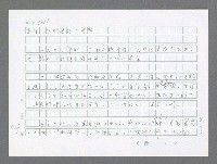 主要名稱：美國國務院臺灣檔案（三）（1945~1949） 圖檔，第29張，共962張