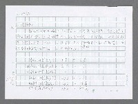 主要名稱：美國國務院臺灣檔案（三）（1945~1949） 圖檔，第33張，共962張