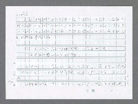 主要名稱：美國國務院臺灣檔案（三）（1945~1949） 圖檔，第36張，共962張