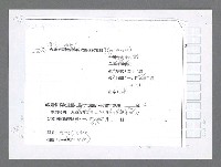 主要名稱：美國國務院臺灣檔案（三）（1945~1949） 圖檔，第48張，共962張