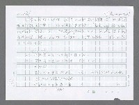主要名稱：美國國務院臺灣檔案（三）（1945~1949） 圖檔，第56張，共962張