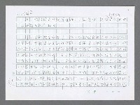 主要名稱：美國國務院臺灣檔案（三）（1945~1949） 圖檔，第60張，共962張