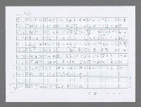 主要名稱：美國國務院臺灣檔案（三）（1945~1949） 圖檔，第64張，共962張