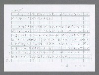 主要名稱：美國國務院臺灣檔案（三）（1945~1949） 圖檔，第68張，共962張