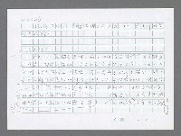 主要名稱：美國國務院臺灣檔案（三）（1945~1949） 圖檔，第71張，共962張
