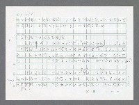 主要名稱：美國國務院臺灣檔案（三）（1945~1949） 圖檔，第73張，共962張