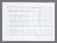 主要名稱：美國國務院臺灣檔案（三）（1945~1949） 圖檔，第78張，共962張