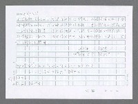 主要名稱：美國國務院臺灣檔案（三）（1945~1949） 圖檔，第84張，共962張