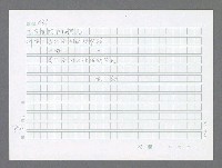 主要名稱：美國國務院臺灣檔案（三）（1945~1949） 圖檔，第85張，共962張