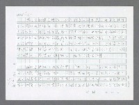 主要名稱：美國國務院臺灣檔案（三）（1945~1949） 圖檔，第87張，共962張