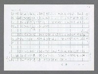 主要名稱：美國國務院臺灣檔案（三）（1945~1949） 圖檔，第90張，共962張