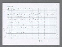 主要名稱：美國國務院臺灣檔案（三）（1945~1949） 圖檔，第101張，共962張