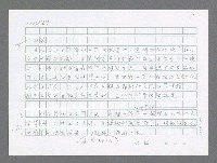 主要名稱：美國國務院臺灣檔案（三）（1945~1949） 圖檔，第122張，共962張
