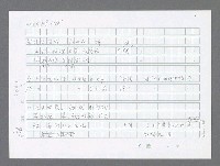 主要名稱：美國國務院臺灣檔案（三）（1945~1949） 圖檔，第131張，共962張