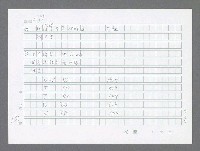 主要名稱：美國國務院臺灣檔案（三）（1945~1949） 圖檔，第137張，共962張
