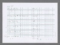 主要名稱：美國國務院臺灣檔案（三）（1945~1949） 圖檔，第140張，共962張