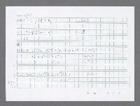 主要名稱：美國國務院臺灣檔案（三）（1945~1949） 圖檔，第141張，共962張
