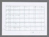 主要名稱：美國國務院臺灣檔案（三）（1945~1949） 圖檔，第152張，共962張
