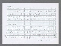 主要名稱：美國國務院臺灣檔案（三）（1945~1949） 圖檔，第161張，共962張