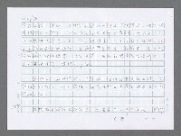 主要名稱：美國國務院臺灣檔案（三）（1945~1949） 圖檔，第170張，共962張