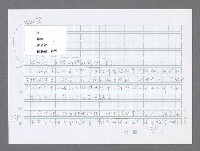 主要名稱：美國國務院臺灣檔案（三）（1945~1949） 圖檔，第177張，共962張