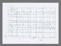 主要名稱：美國國務院臺灣檔案（三）（1945~1949） 圖檔，第178張，共962張